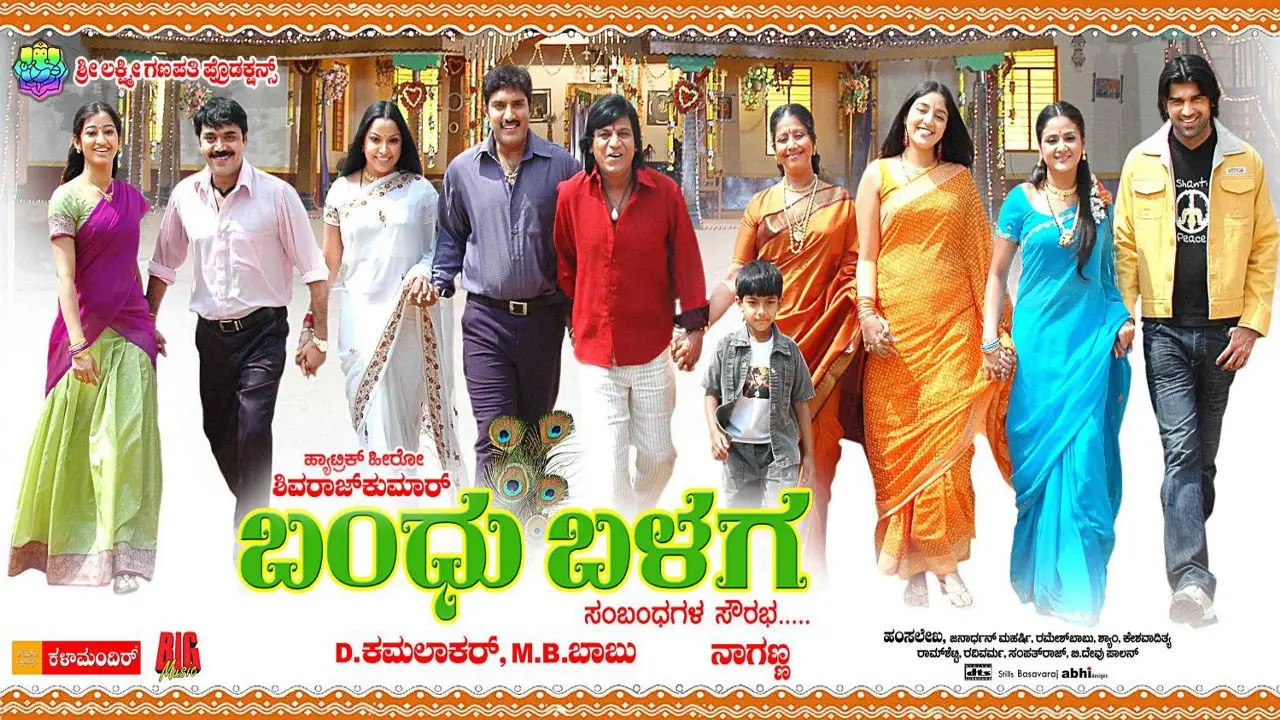 Bandhu Balaga