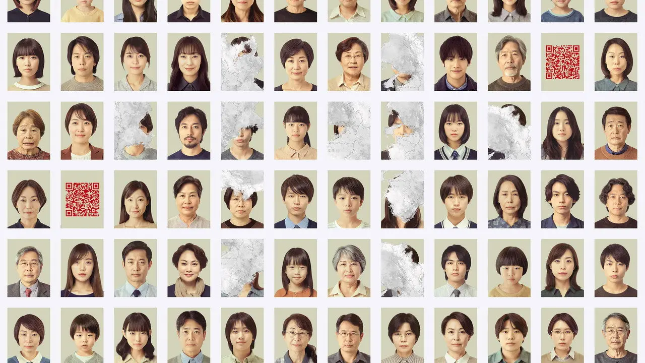 KINKI