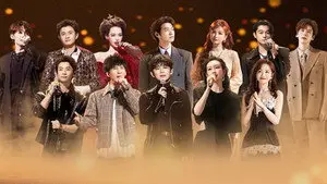 Concert EP2