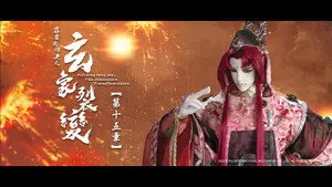 Episode 15