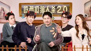 Episode 7 (Part 1)