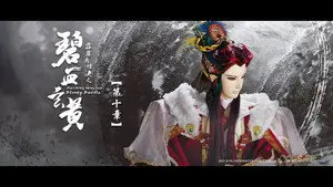 Episode 10