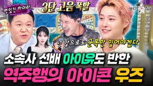 Episode 932