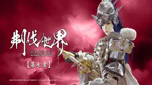 Episode 7