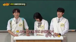 Kim Won-hun, Cho Jin-se, Eom Ji-yoon