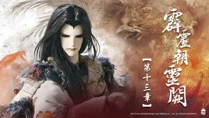 Episode 13