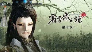 Episode 10
