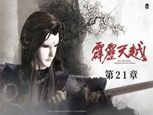Episode 21