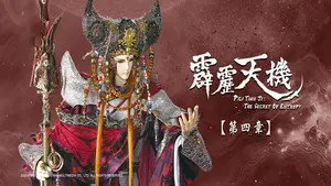Episode 4
