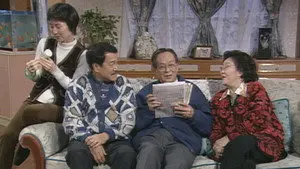 Episode 196