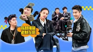 Episode 17