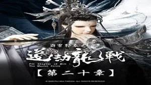 Episode 20