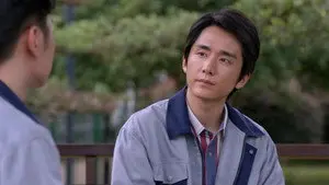 Episode 13