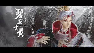 Episode 27