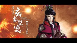 Episode 17