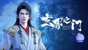 Episode 16