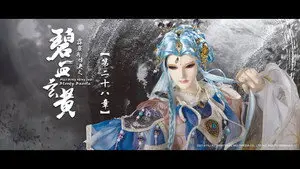 Episode 28