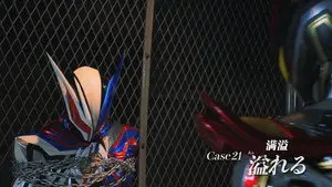 Case21: Burst