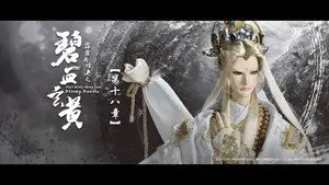Episode 18