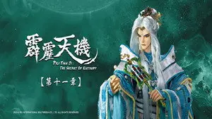 Episode 11