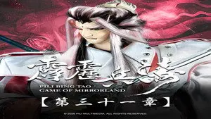 Episode 31