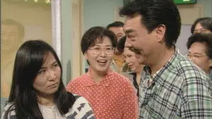 Episode 258