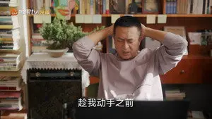 Episode 29