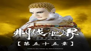 Episode 55
