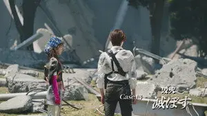 Case13: Extinguish