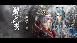 Episode 38