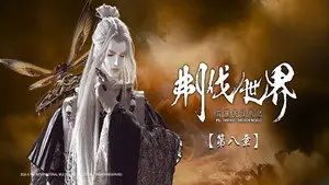 Episode 8
