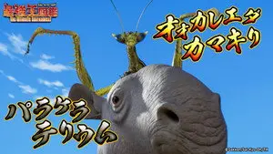 Episode 28