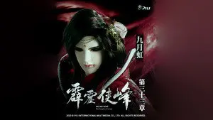 Episode 33