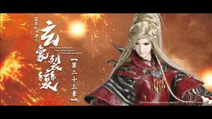 Episode 23