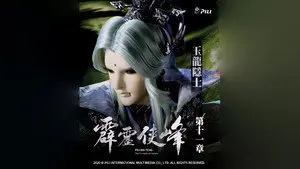 Episode 11