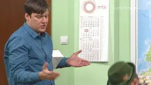 1357 Šuljam zove