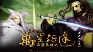 Episode 22