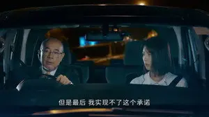 Episode 21