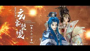 Episode 21