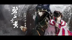 Episode 35