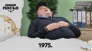 2447 1975.