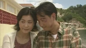 Episode 48