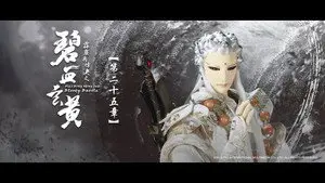 Episode 25