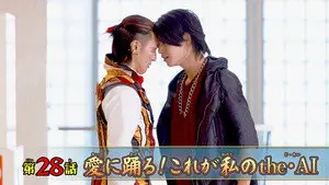 Dancing with Love! This is my AI