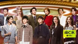 Concert EP1