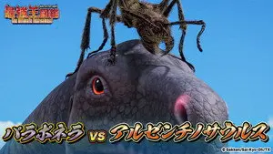 Paraponera VS Argentinosaurus