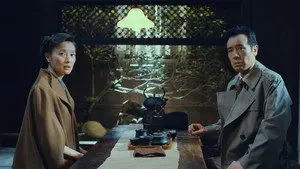 Episode 12