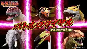 Episode 23