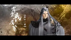 Episode 11