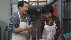 Episode 202